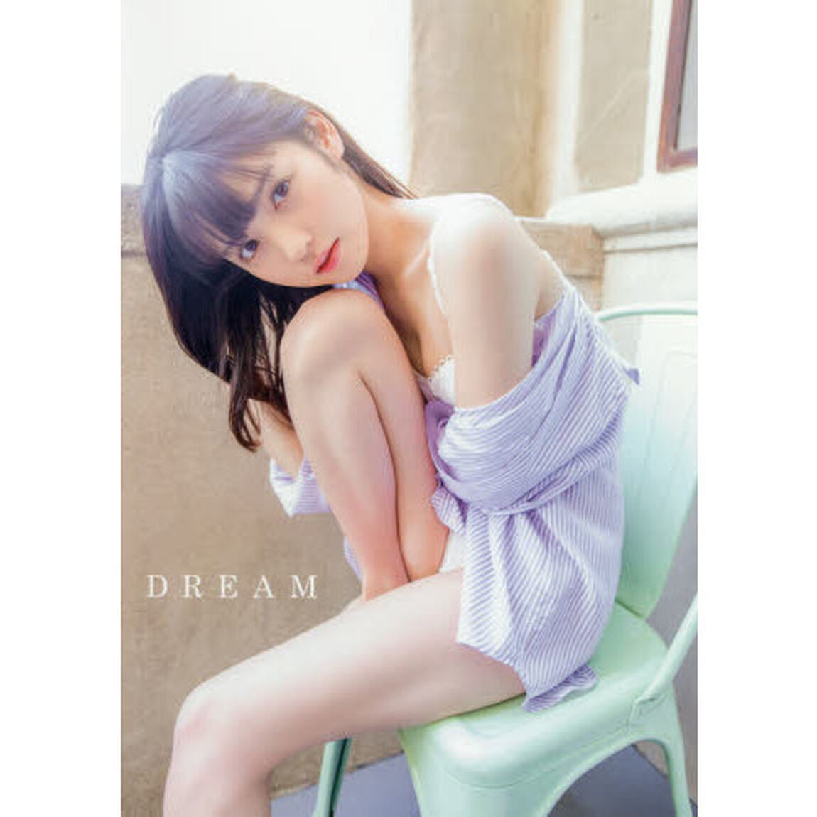 ＤＲＥＡＭ　道重さゆみ写真集