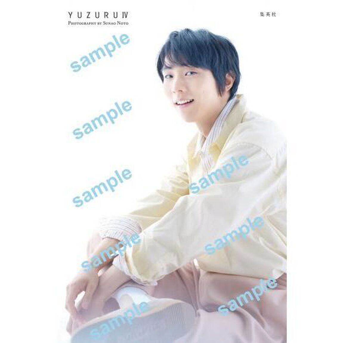 YUZURU IV 羽生結弦写真集