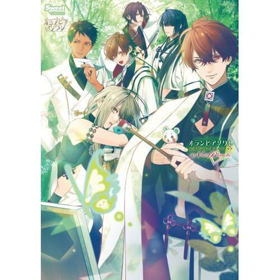 オランピアソワレ公式ビジュアルファンブッ