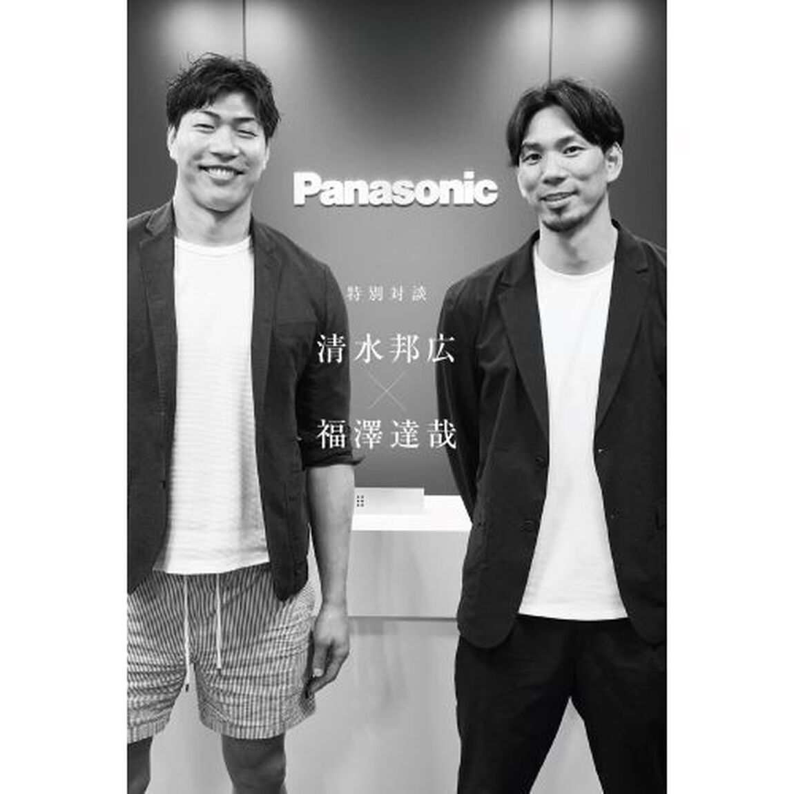 不屈　挫折をバネに飛ぶ男