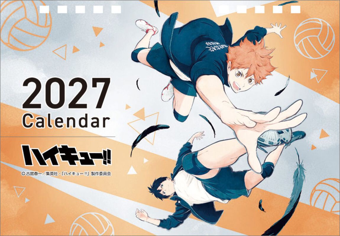 セパレート卓上 アニメ『ハイキュー!!』 2027年カレンダー