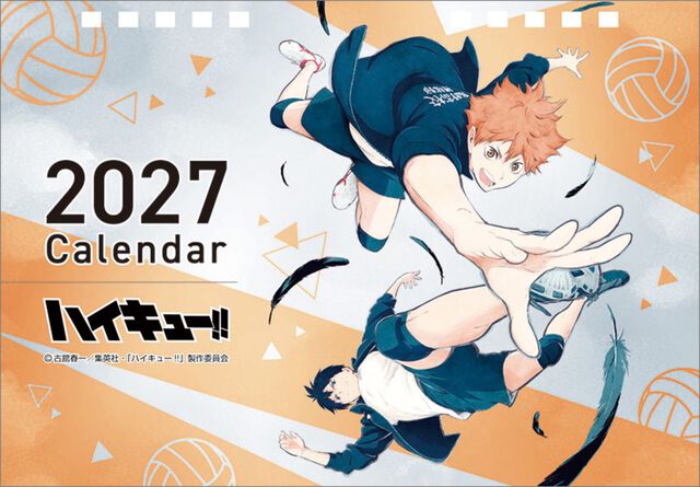 セパレート卓上 アニメ『ハイキュー!!』 2027年カレンダー