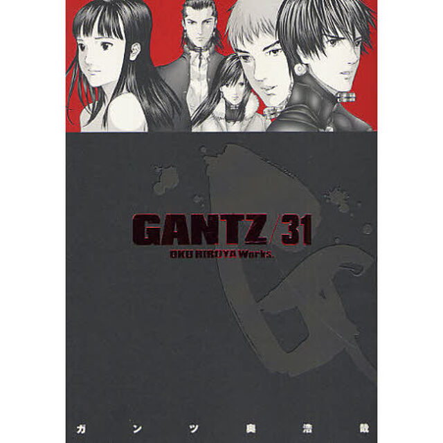 ＧＡＮＴＺ　３１