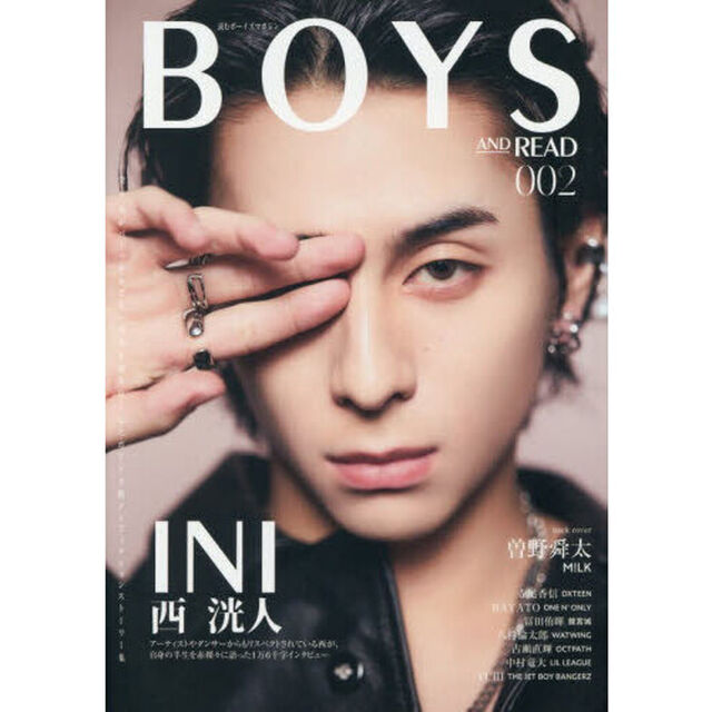 BOYS AND READ 002