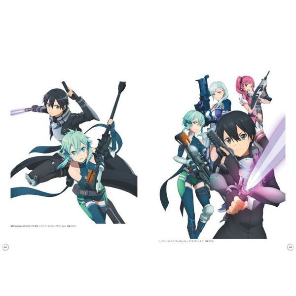 ゲーム『ソードアート・オンライン』10周年記念公式設定資料集
