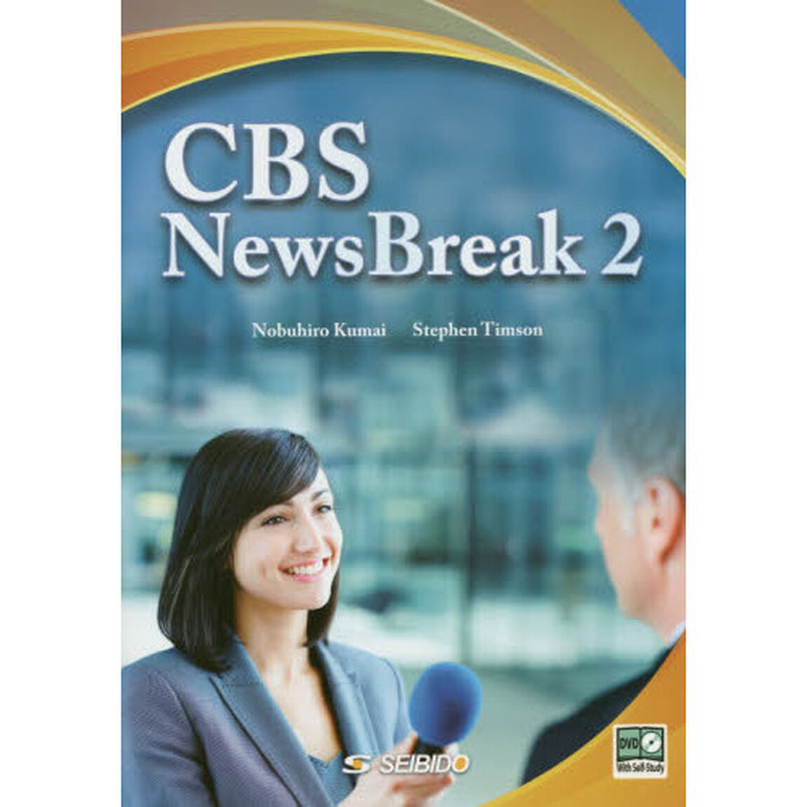 ＣＢＳニュースブレイク　２
