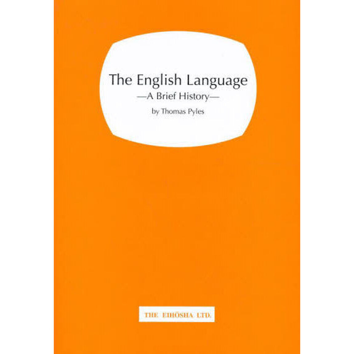 英文パイルズ　「英語の歴史」
