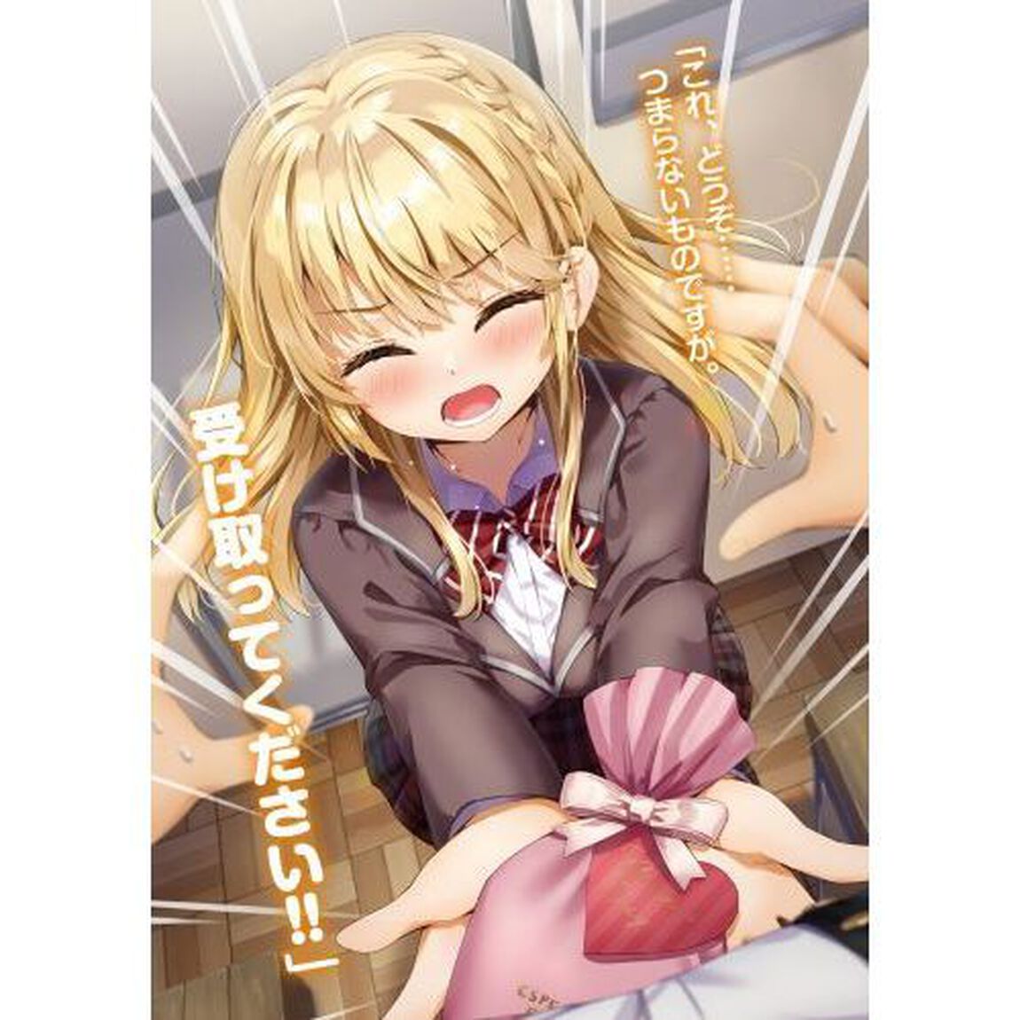 お見合いしたくなかったので、無理難題な条件をつけたら同級生が来た件について　３