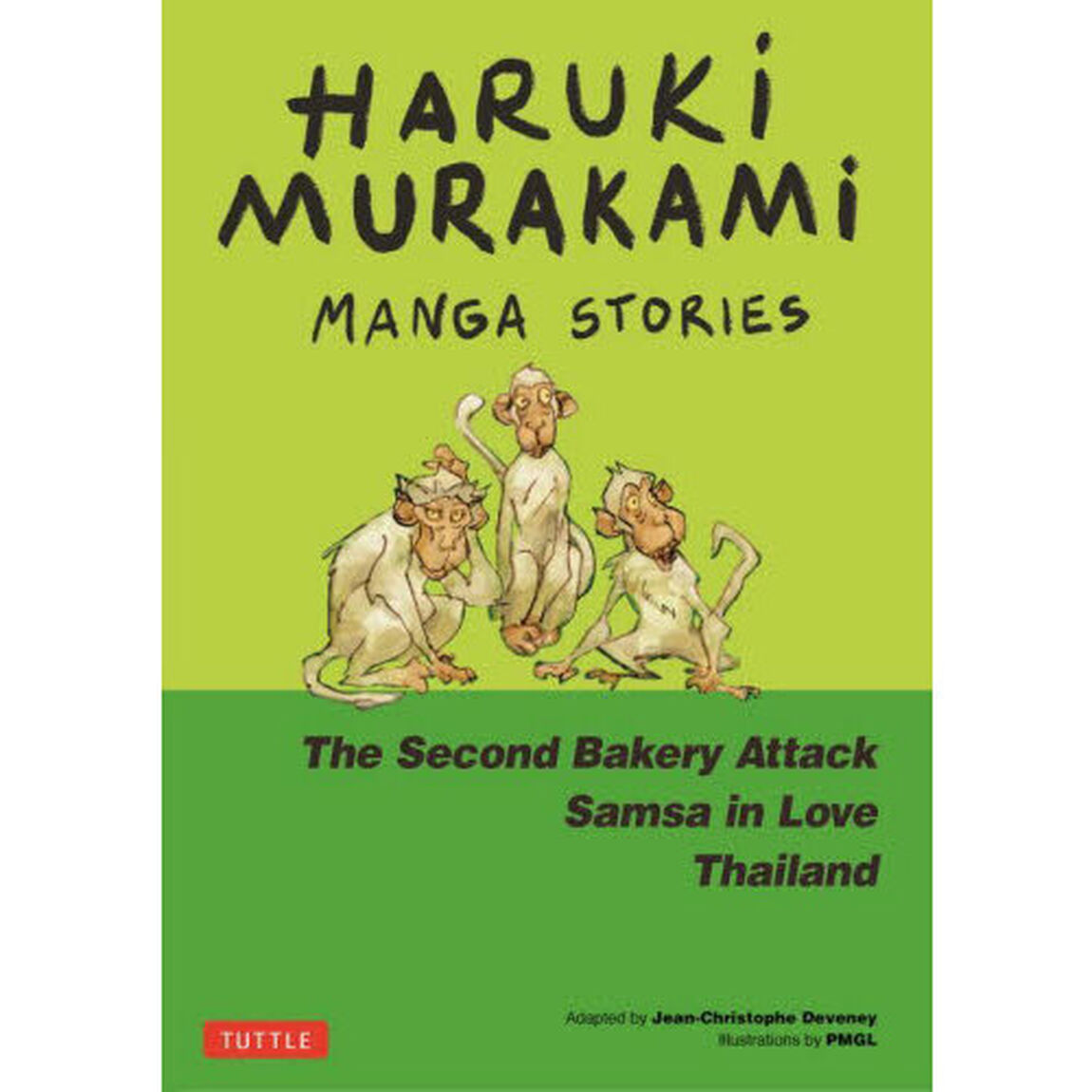 ＨＡＲＵＫＩ　ＭＵＲＡＫＡＭＩ　ＭＡＮＧＡ　ＳＴＯＲＩＥＳ　〔２〕