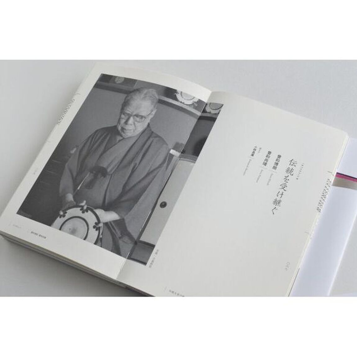 継ぐこと・伝えること (京都芸術センター叢書)