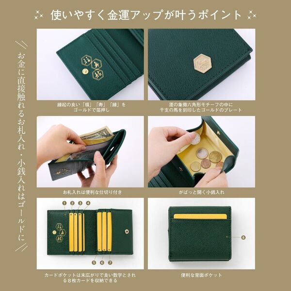 新品　定価55000円　ハーモニーズ　量子加工　金運アップ　SAKI 財布 お金が喜ぶ福財布BOOK (宝島社ブランドムック) - 通販｜セブンネット