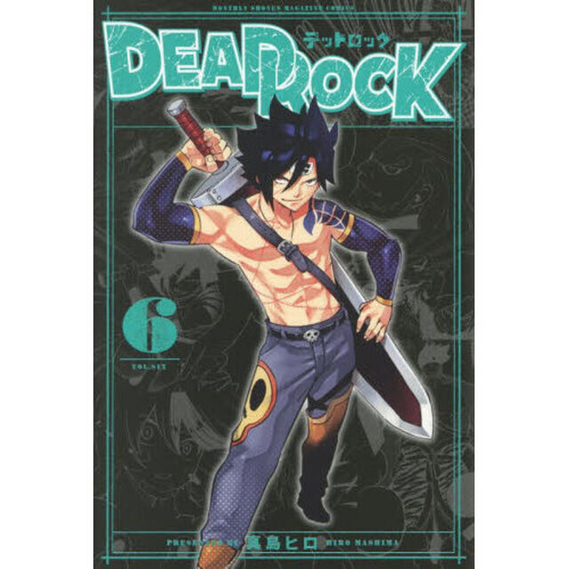 ＤＥＡＤ　ＲＯＣＫ　６