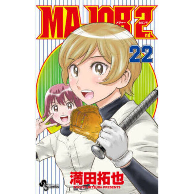 MAJOR 2nd 22