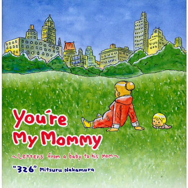 Ｙｏｕ&rsquo;ｒｅ　Ｍｙ　Ｍｏｍｍｙ　Ｌｅｔｔｅｒｓ　ｆｒｏｍ　ａ　ｂａｂｙ　ｔｏ　ｈｉｓ　ｍｏｍ