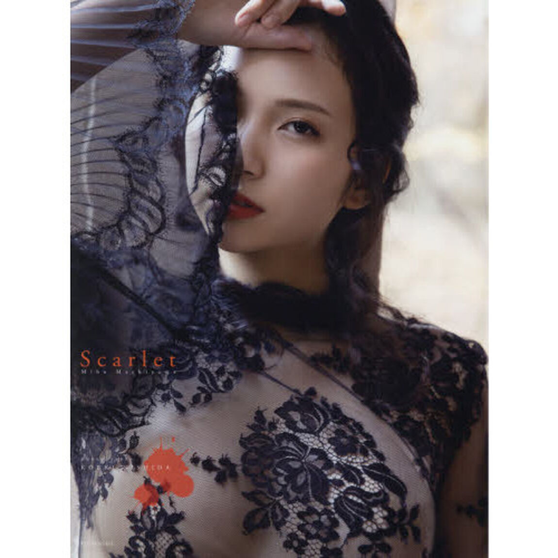 Ｓｃａｒｌｅｔ　街山みほ写真集
