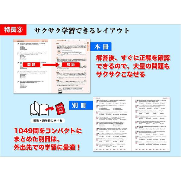 TOEIC L&Rテスト 文法問題 でる1000問 - 通販｜セブンネットショッピング