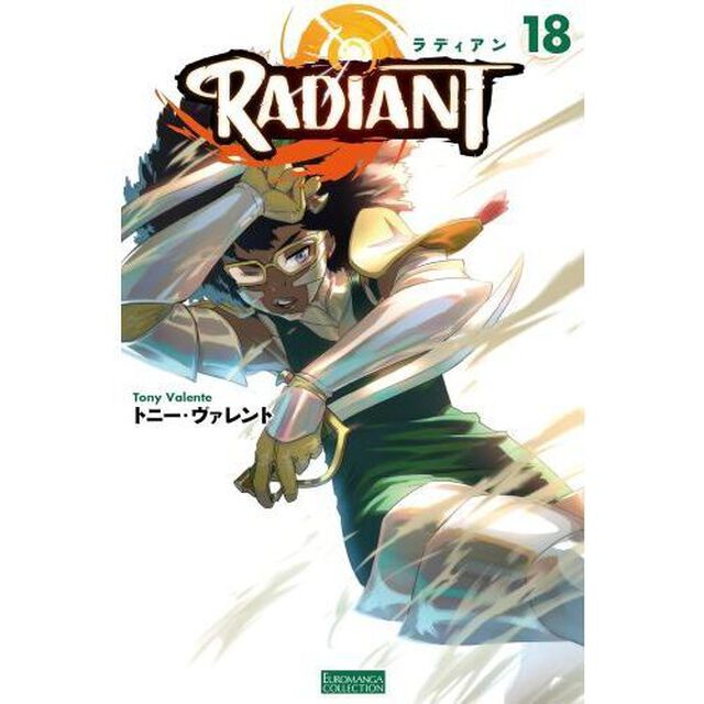 ラディアン　１８