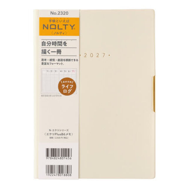 ２３２０．ＮＯＬＴＹエクリＰｌｕｓＢ６メモ（オフホワイト）　２０２７年版手帳