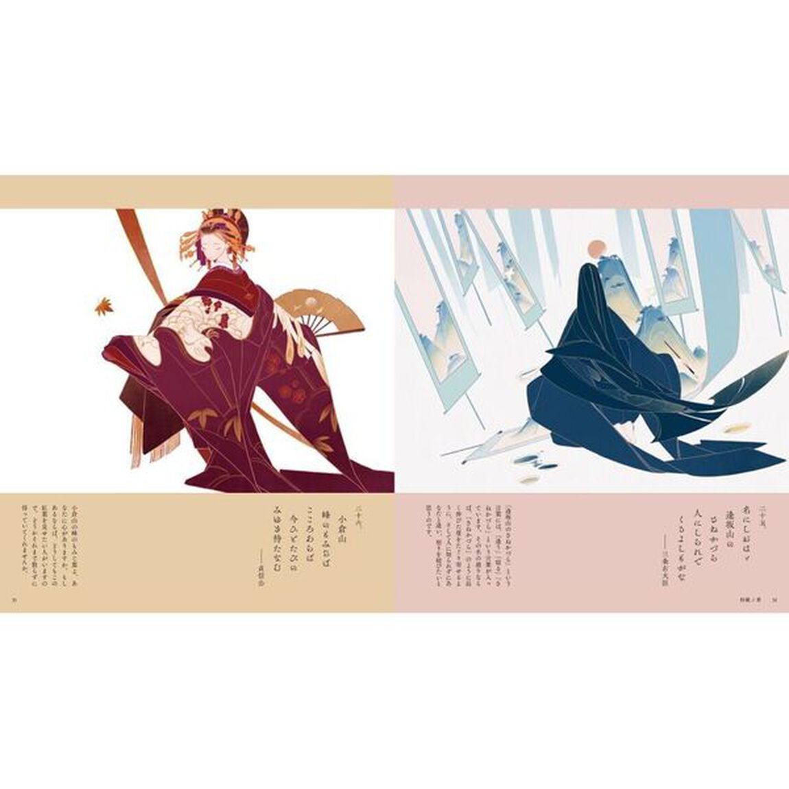 ささめうた　すり餌作品集