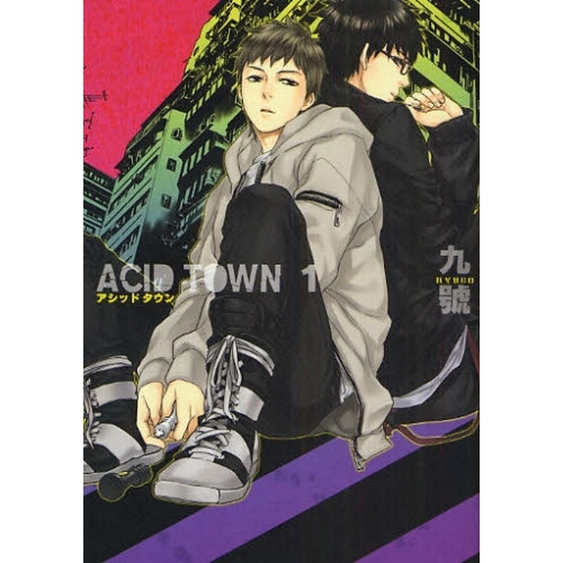 ＡＣＩＤ　ＴＯＷＮ　　　１