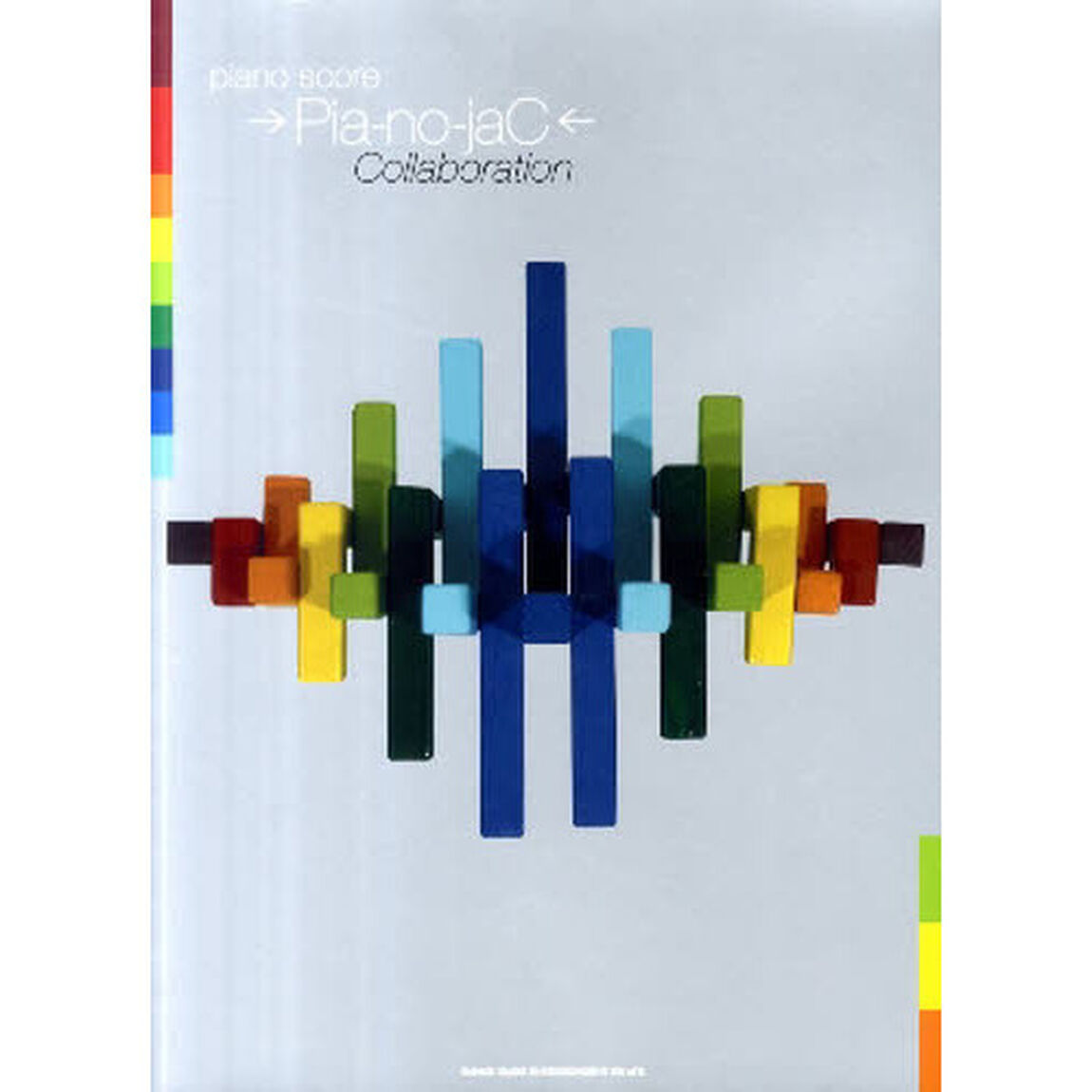 ピアノ･スコア　&rarr;Pia-no-jaC&larr; Collaboration