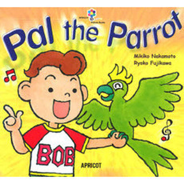 Ｐａｌ　ｔｈｅ　Ｐａｒｒｏｔ