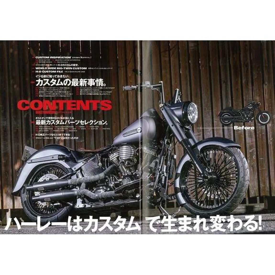 ハーレーダビッドソンカスタムブック　Ｖｏｌ．３「ハーレーのイジり方。」