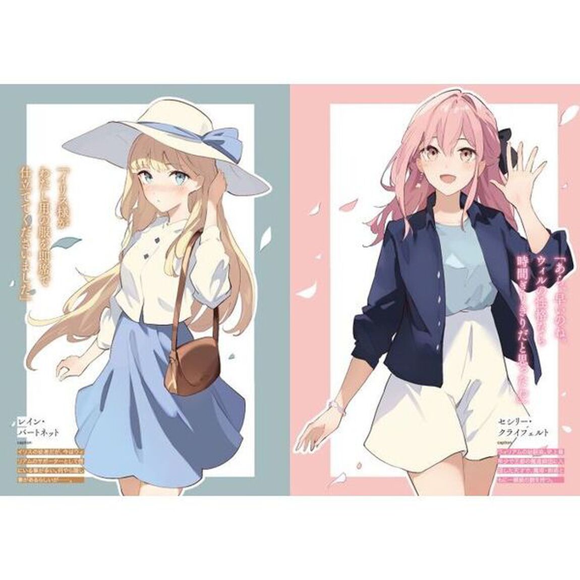 美少女揃いの英霊に育てられた俺が人類の切り札になった件　２