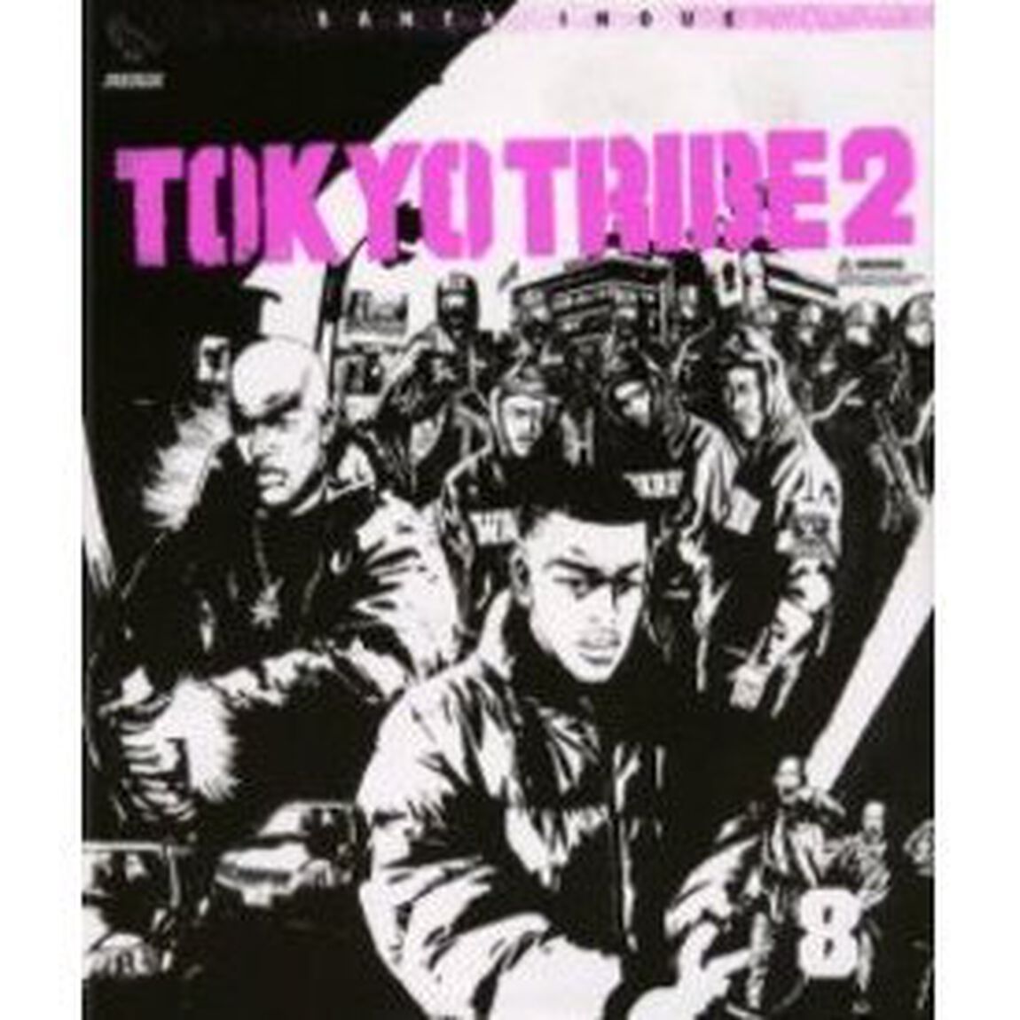 ＴＯＫＹＯ　ＴＲＩＢＥ２　　　８