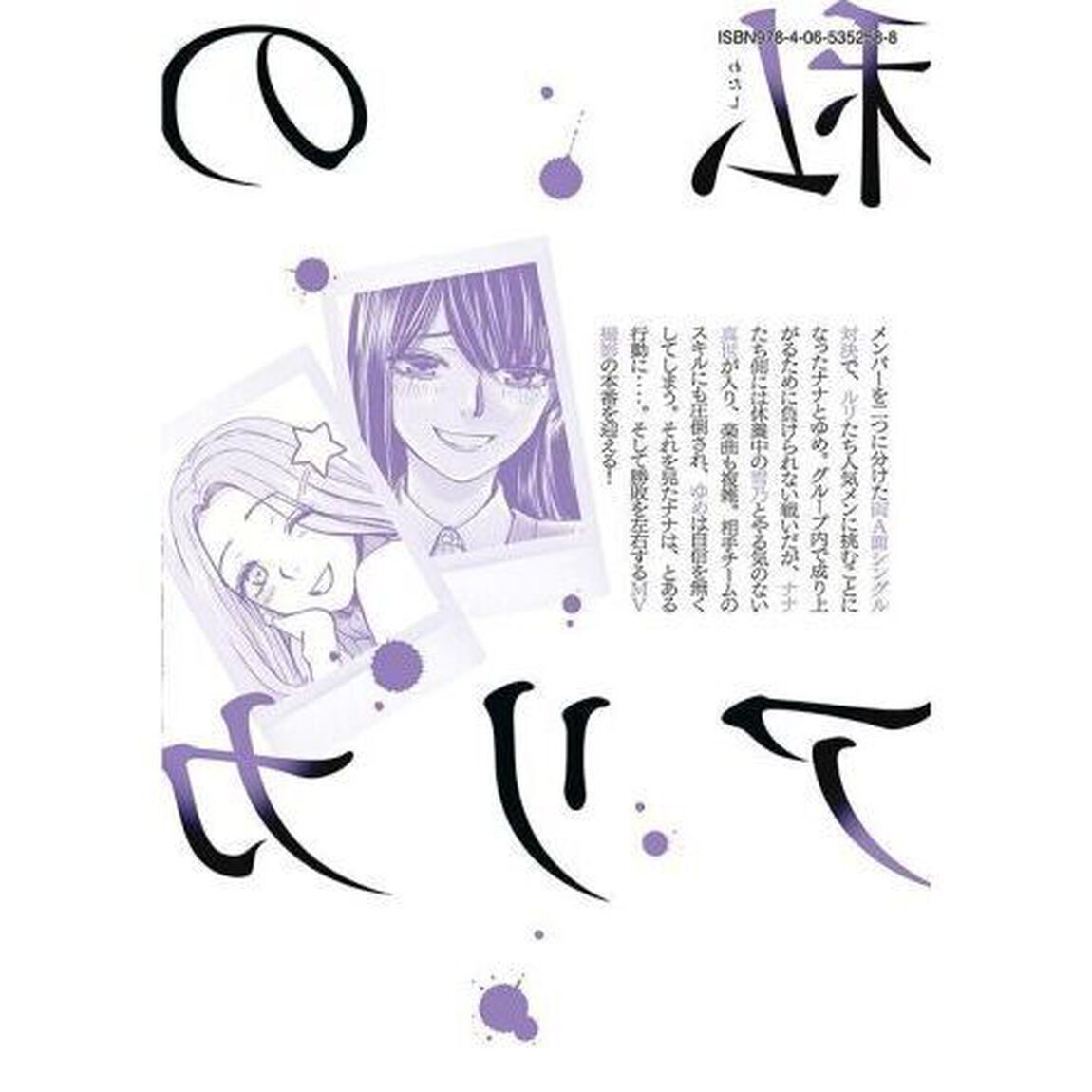 私のアリカ　５