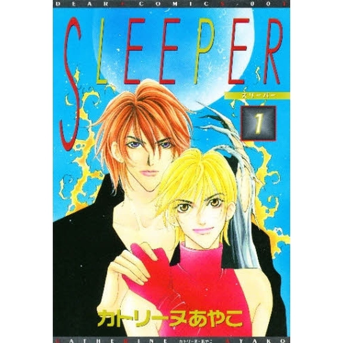 ＳＬＥＥＰＥＲ　　　１