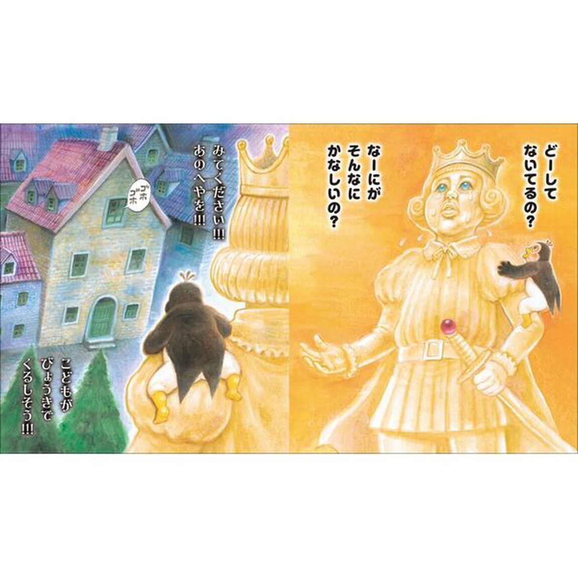 ピピピピ♪ハッピープリンス