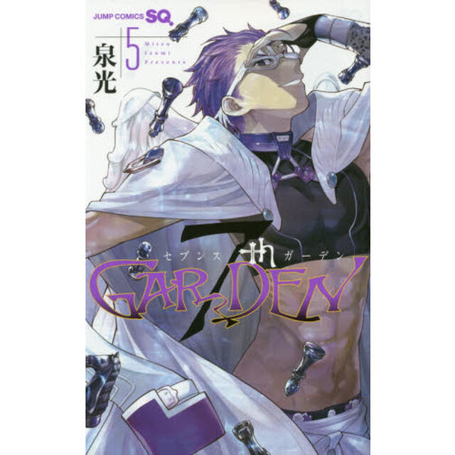 ７ｔｈＧＡＲＤＥＮ　５