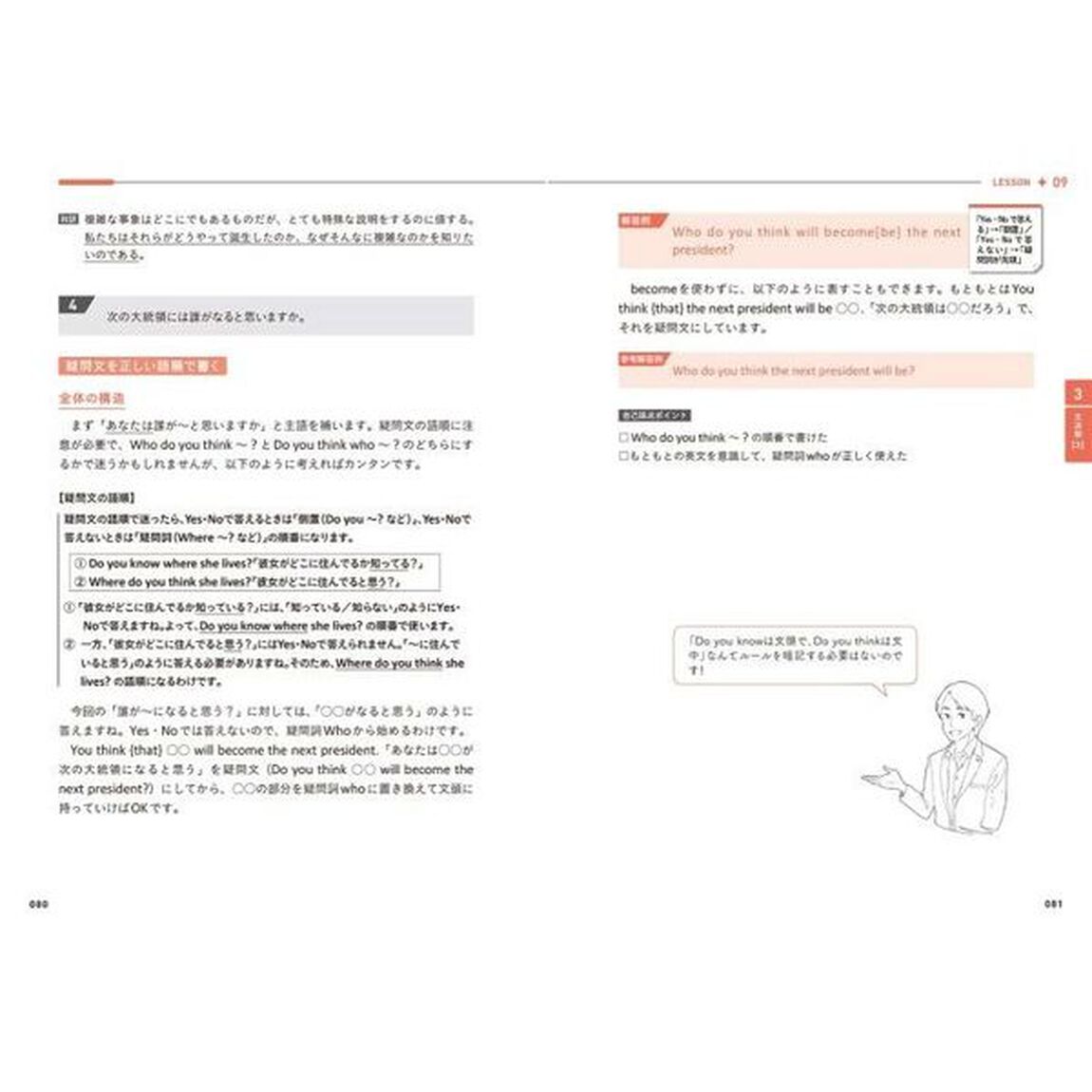 大学入試問題集 関正生の英作文ポラリス[1 和文英訳編]「和文英訳編」