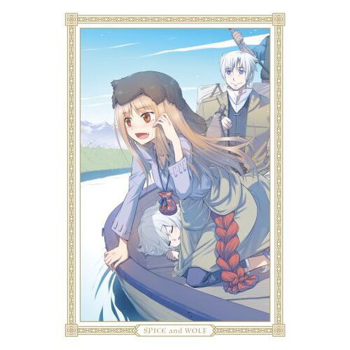 狼と香辛料　４「愛蔵版」