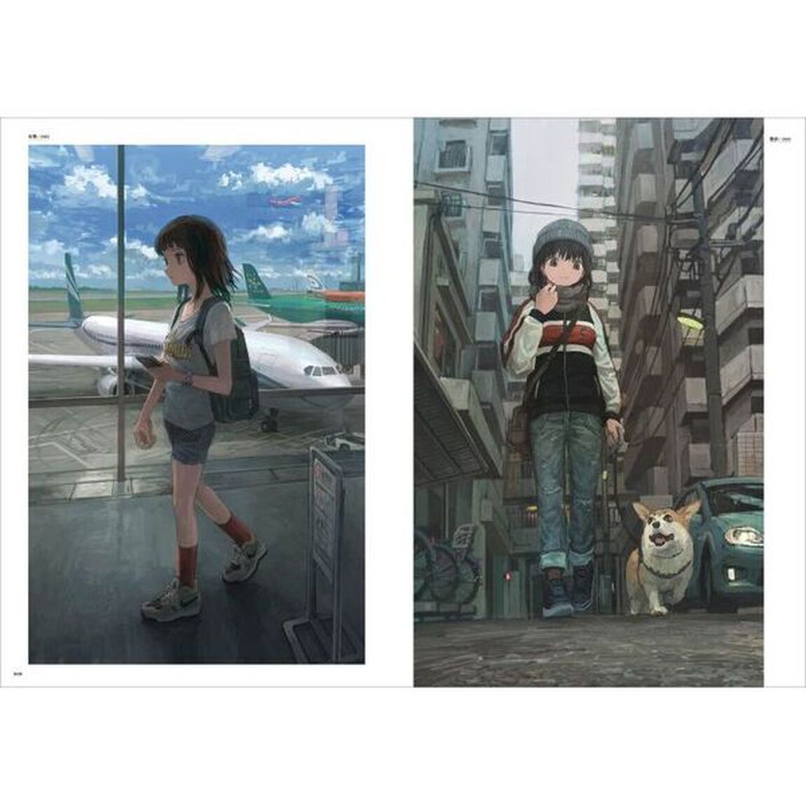 潜性都市　あきま画集
