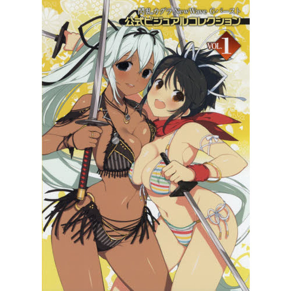 閃乱カグラＮｅｗＷａｖｅ　Ｇバースト公式ビジュアルコレクション　ＶＯＬ．１
