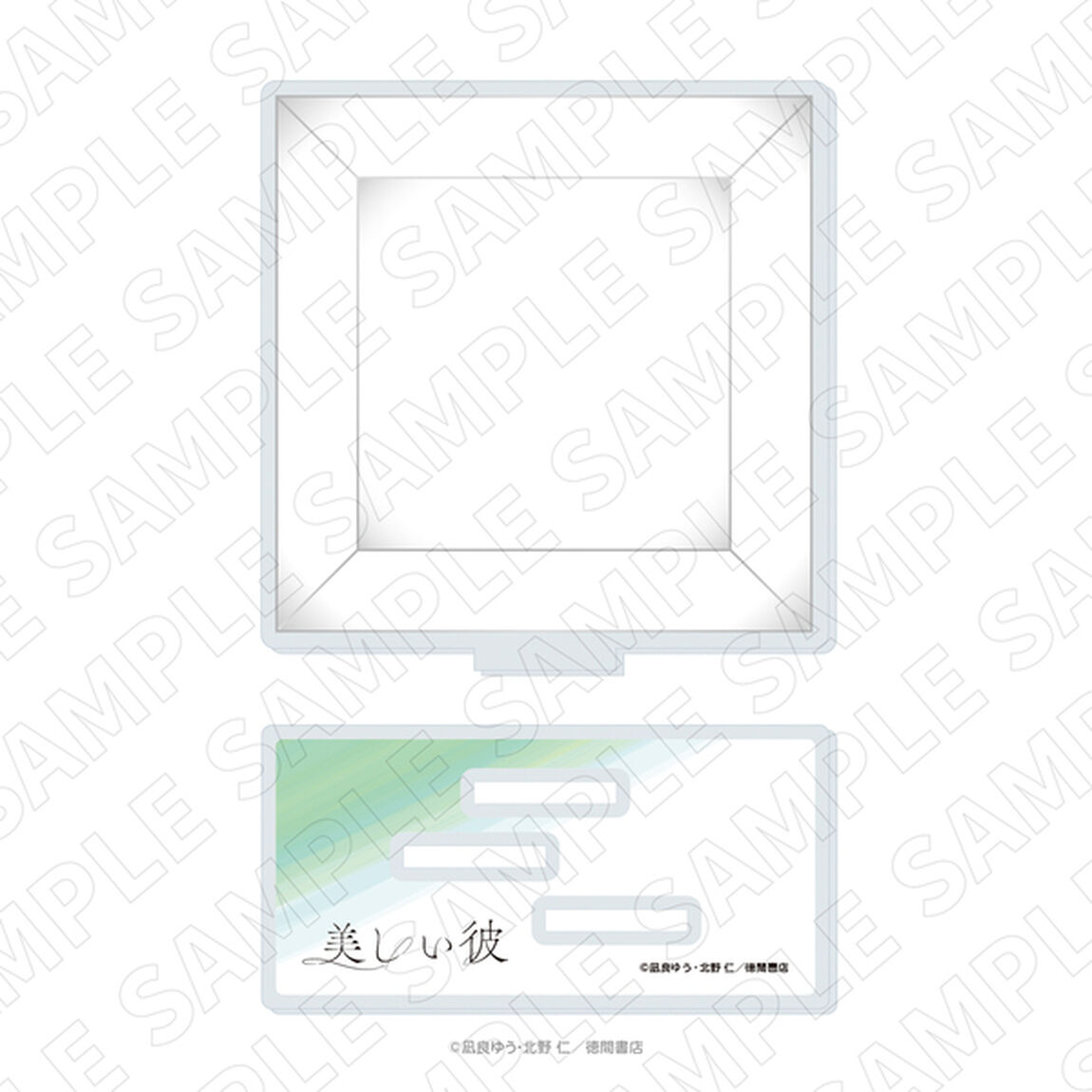 美しい彼　描き下ろし箱詰めアクリルスタンド（平良）【セブンネット限定】