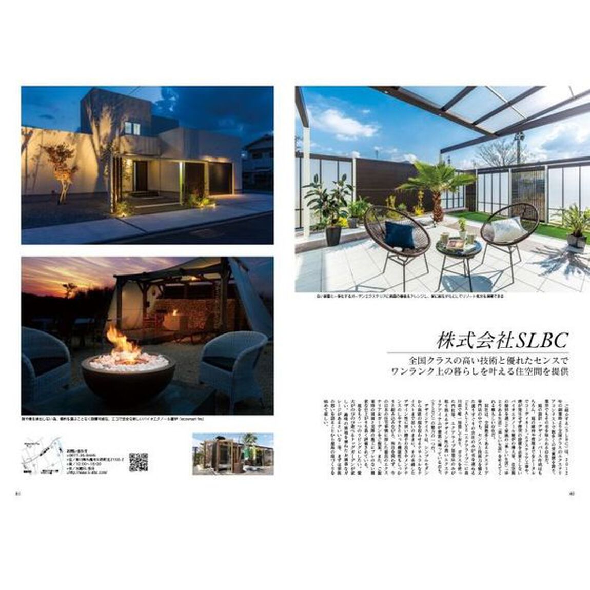 Ｊａｐａｎ　Ｂｒａｎｄ　Ｃｏｌｌｅｃｔｉｏｎ　２０２１四国版
