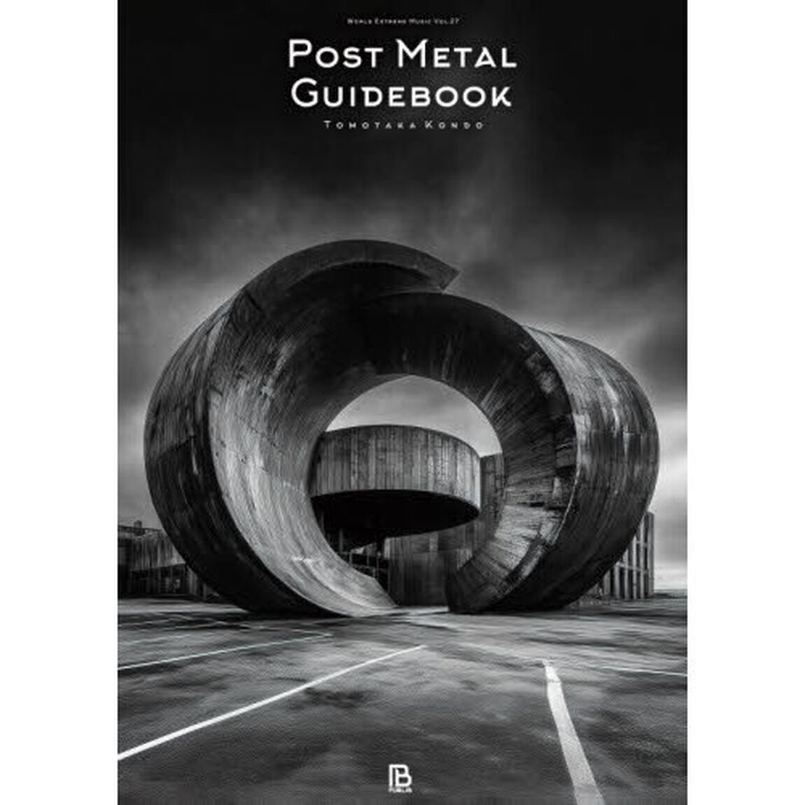 ＰＯＳＴ　ＭＥＴＡＬ　ＧＵＩＤＥＢＯＯＫ