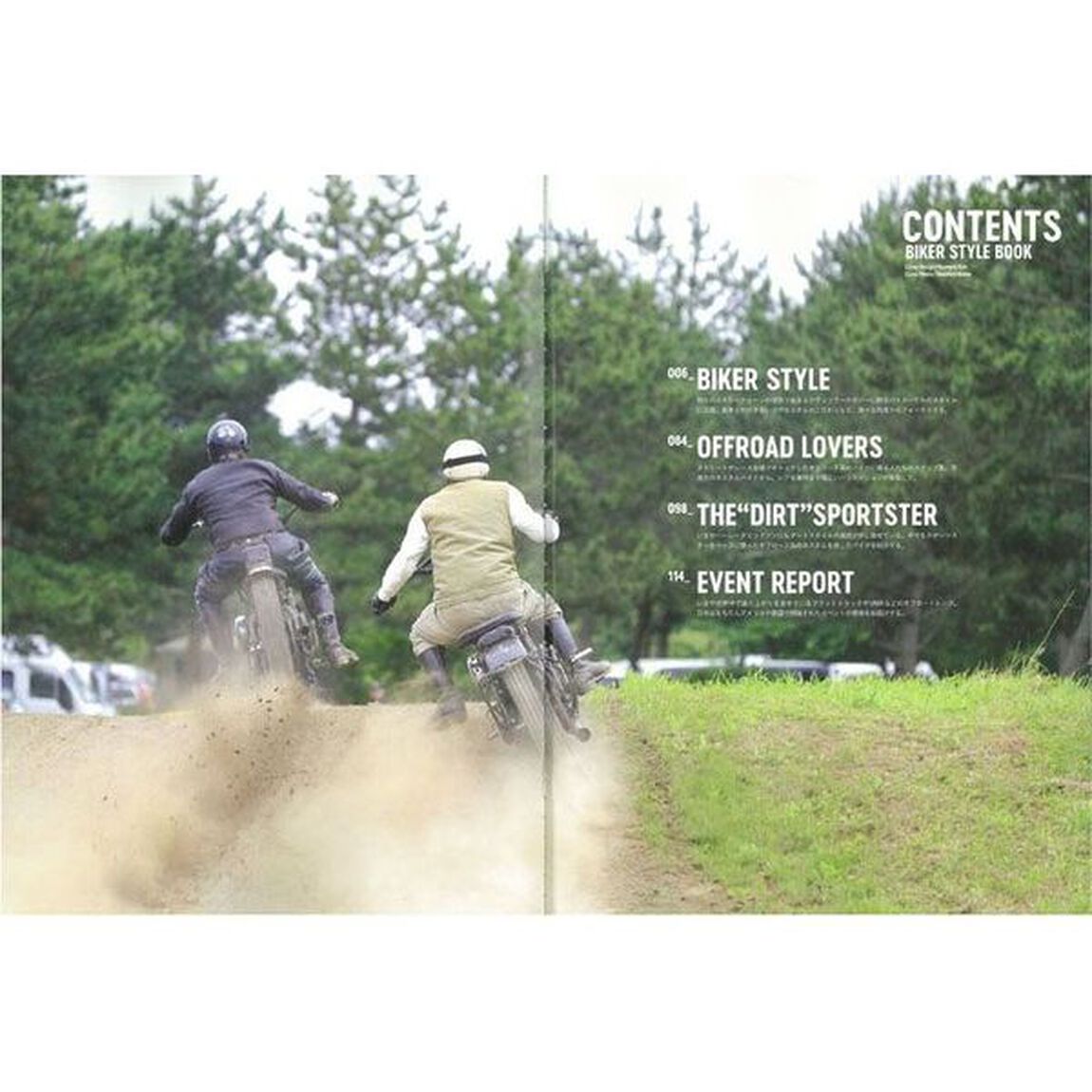 バイカースタイルブック　Ｓｃｒａｍｂｌｅｒ／Ｖｉｎｔａｇｅ　Ｍｏｔｏｃｒｏｓｓ／Ｆｌａｔ　Ｔｒａｃｋｅｒ／Ｂｏｂｂｅｒ&hellip;ａｎｄ　Ｍｏｒｅ