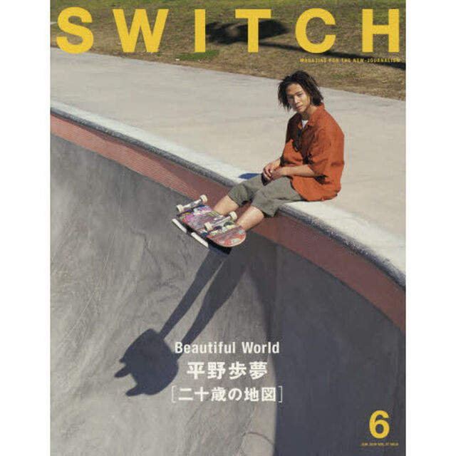 ＳＷＩＴＣＨ　ＶＯＬ．３７ＮＯ．６（２０１９ＪＵＮ．）「平野歩夢二十歳の地図」