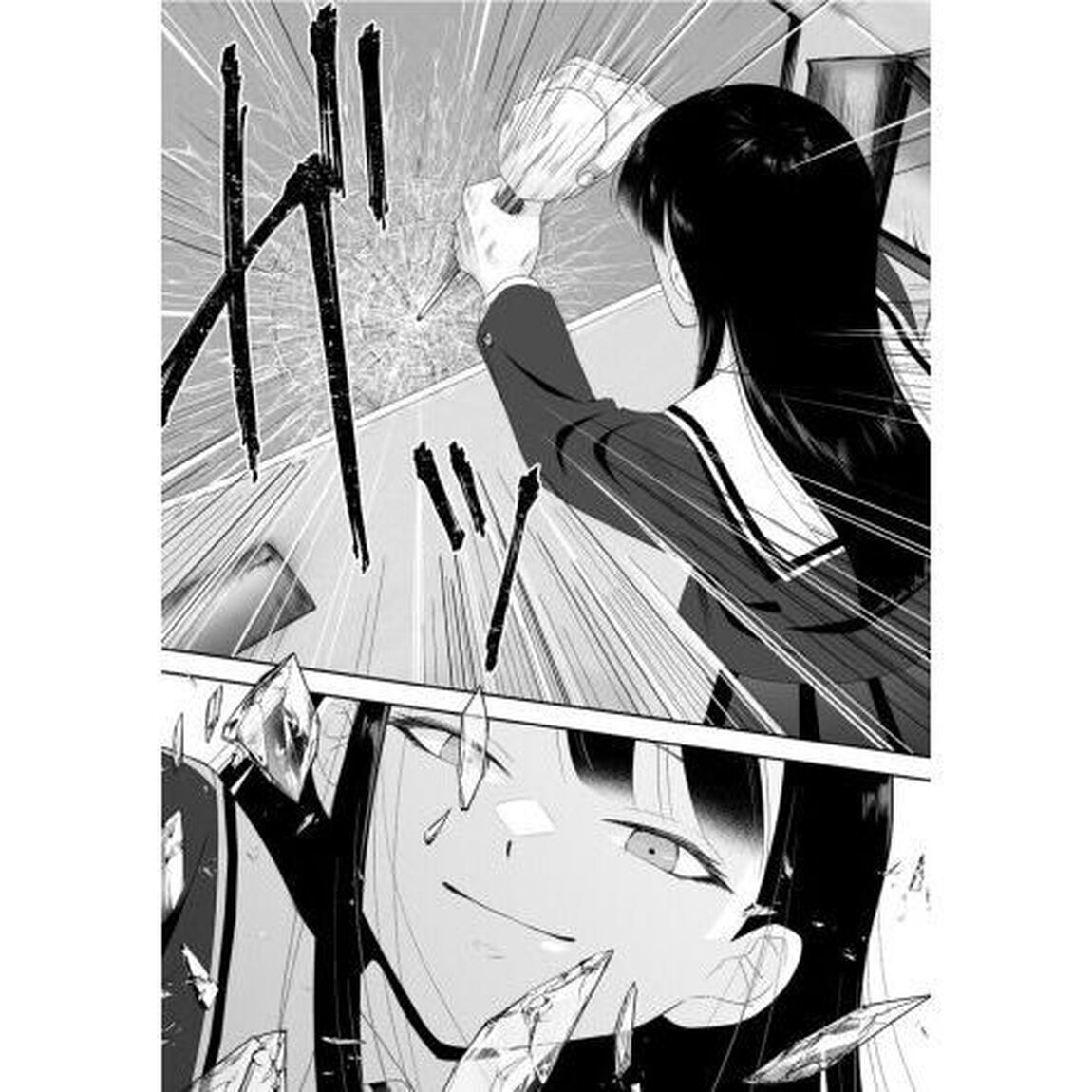 ゆるコワ！　無敵のＪＫが心霊スポット　１