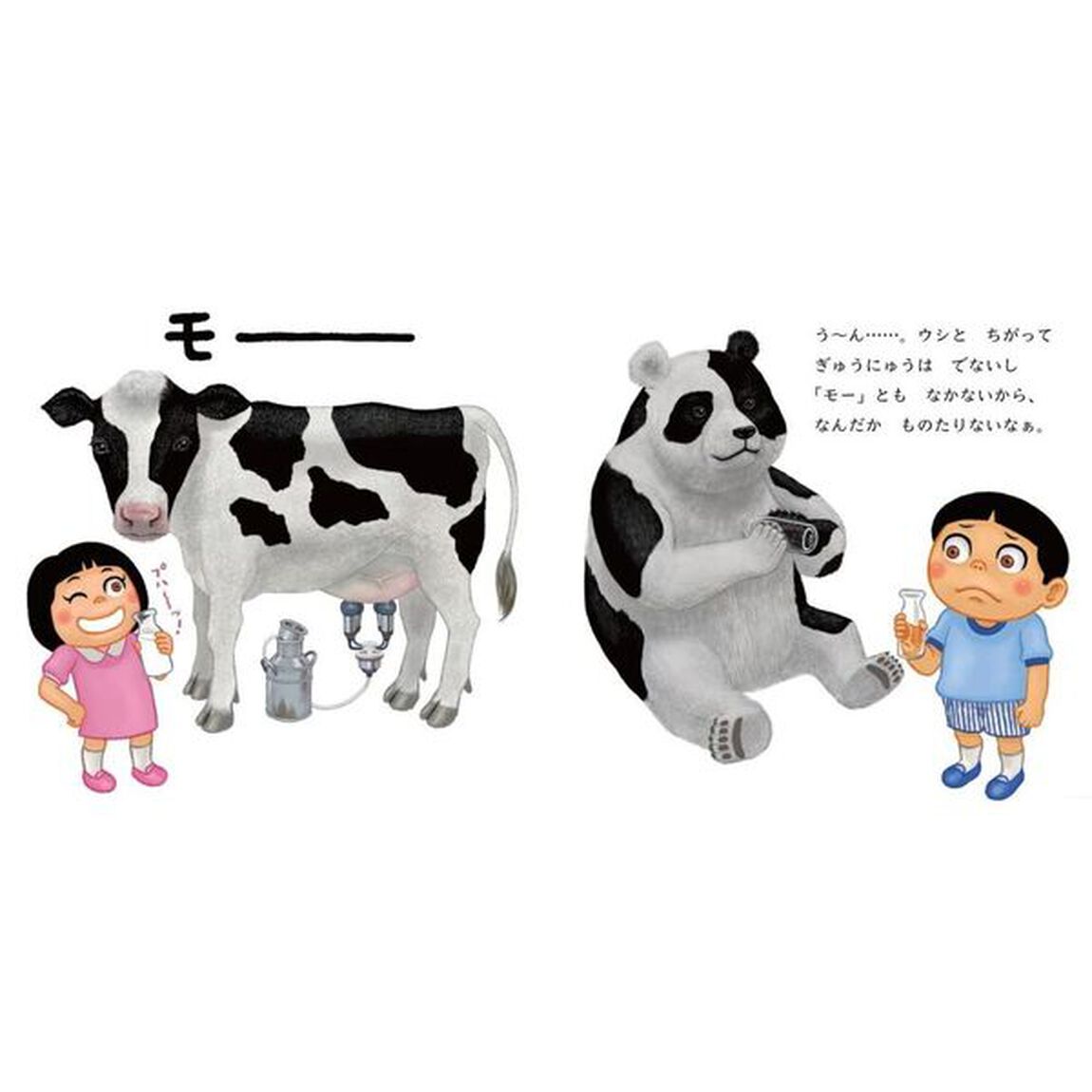 パンダのがらをなんにする？