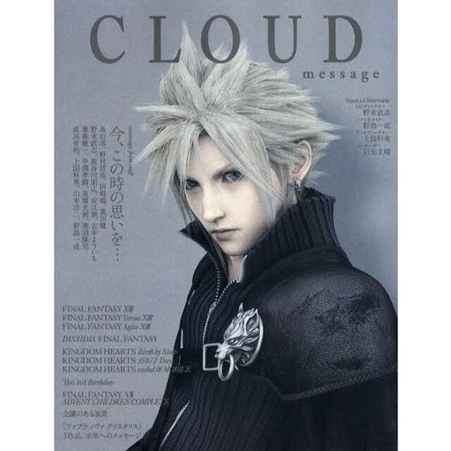 ＣＬＯＵＤ　ｍｅｓｓａｇｅ