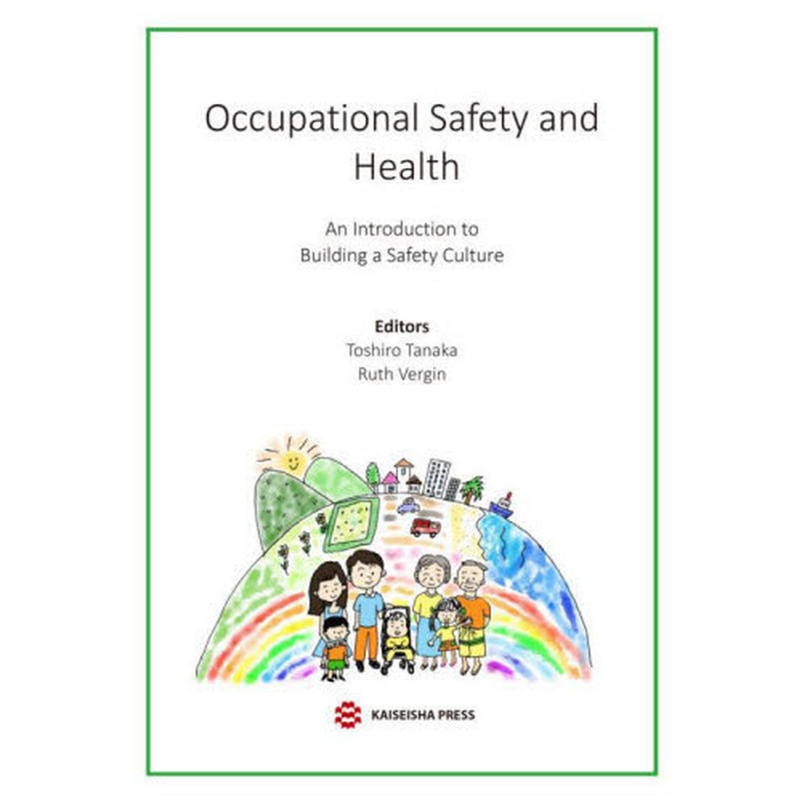 Ｏｃｃｕｐａｔｉｏｎａｌ　Ｓａｆｅｔｙ　ａｎｄ　Ｈｅａｌｔｈ　Ａｎ　Ｉｎｔｒｏｄｕｃｔｉｏｎ　ｔｏ　Ｂｕｉｌｄｉｎｇ　ａ　Ｓａｆｅｔｙ　Ｃｕｌｔｕｒｅ