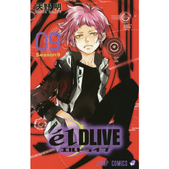 エルドライブ　０９「Ｓｅａｓｏｎ９」