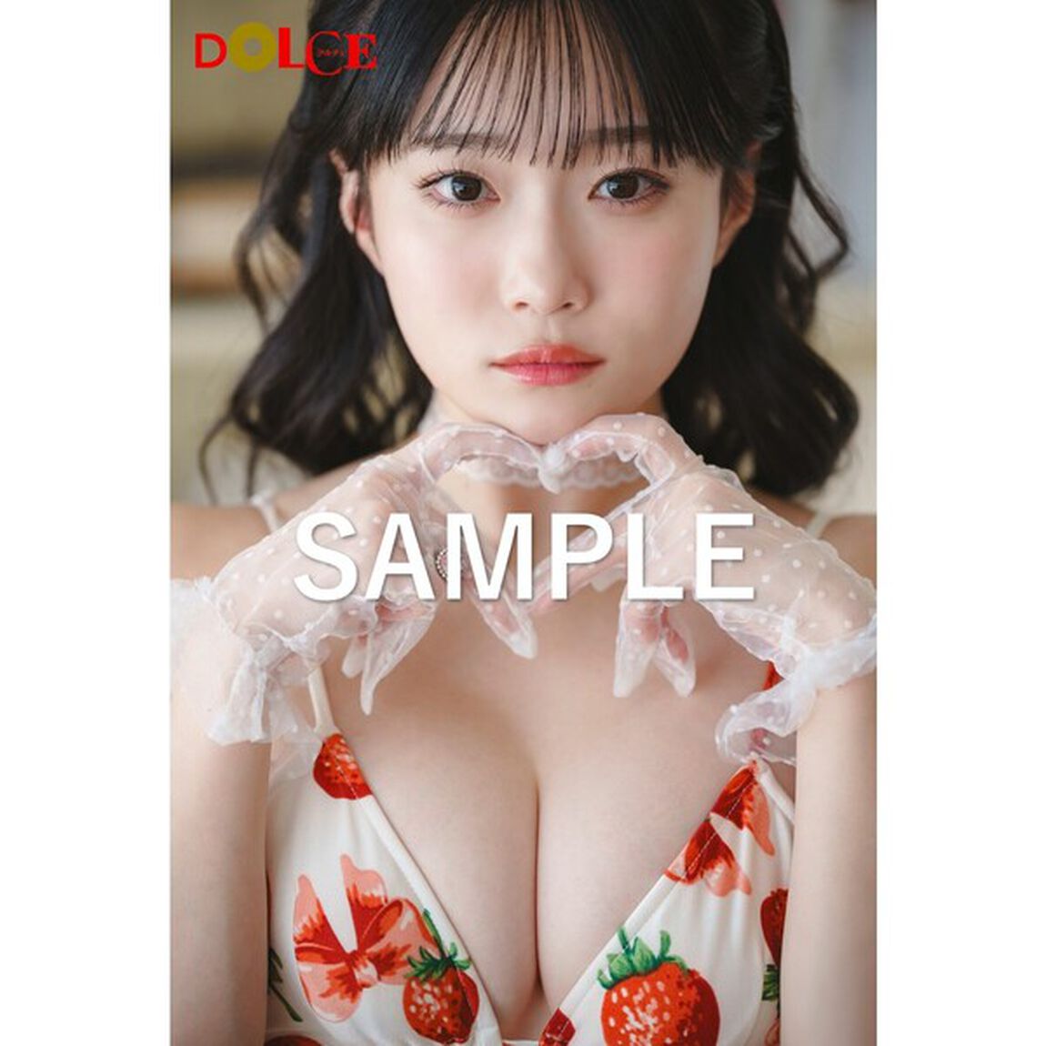 DOLCE　vol.15【セブンネット限定特典：岸みゆポストカードB 1枚付き】