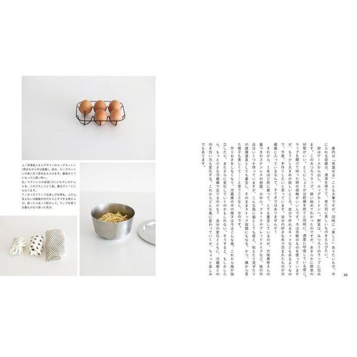 する、しない。