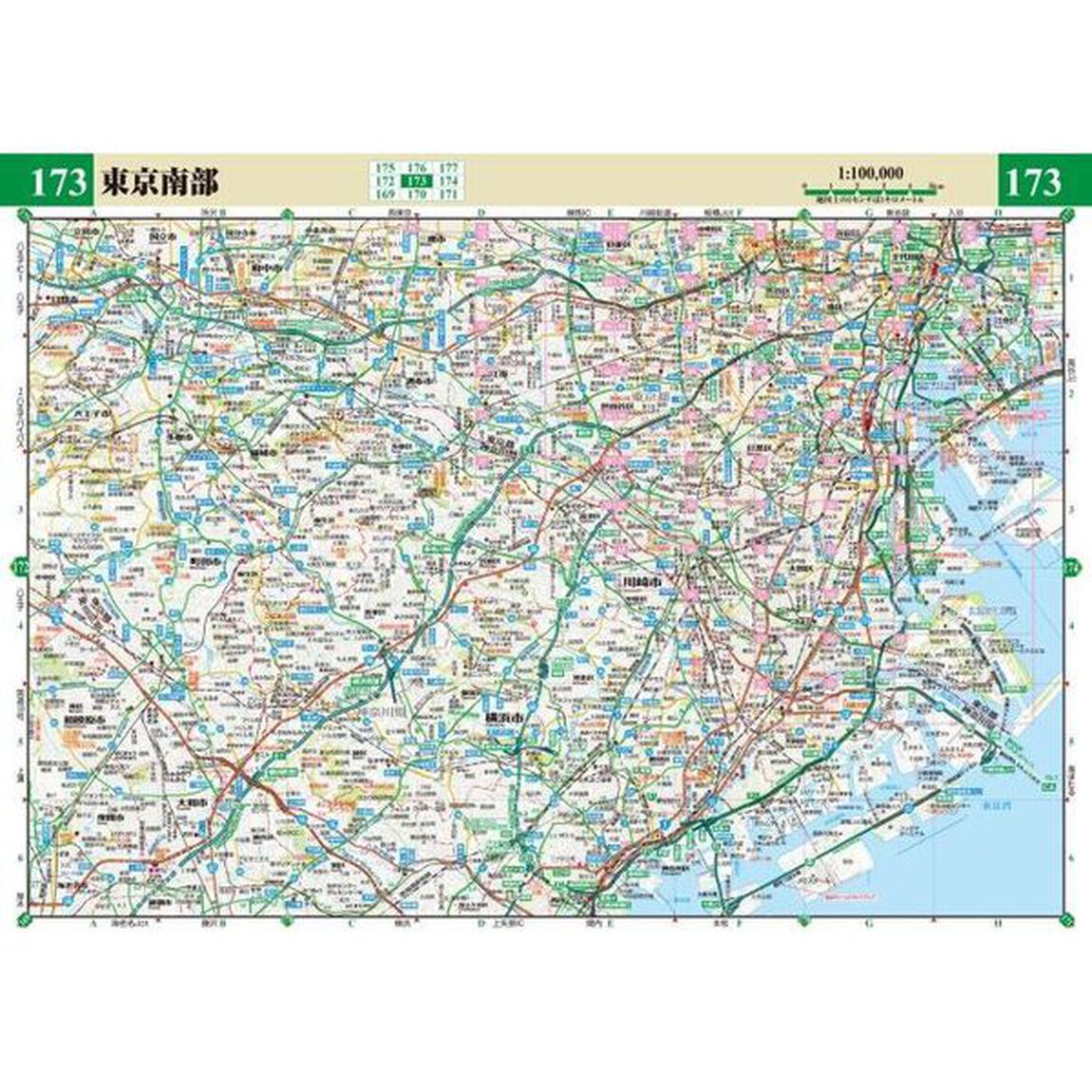 でっか字東京２３区便利情報地図「４版」
